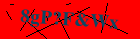 Security image. You must enable images to submit entry